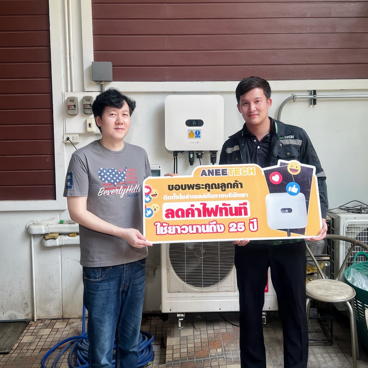 รีวิวลูกค้าติดตั้งโซล่าเซลล์ พิจิตร กับ ANEETECH