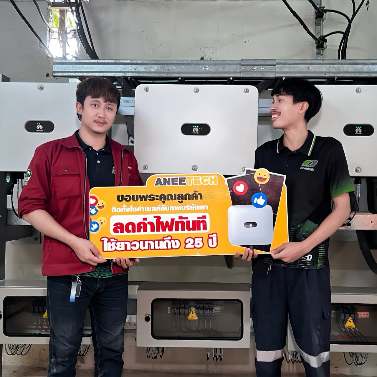 รีวิวลูกค้าติดตั้งโซล่าเซลล์ พิจิตร กับ ANEETECH