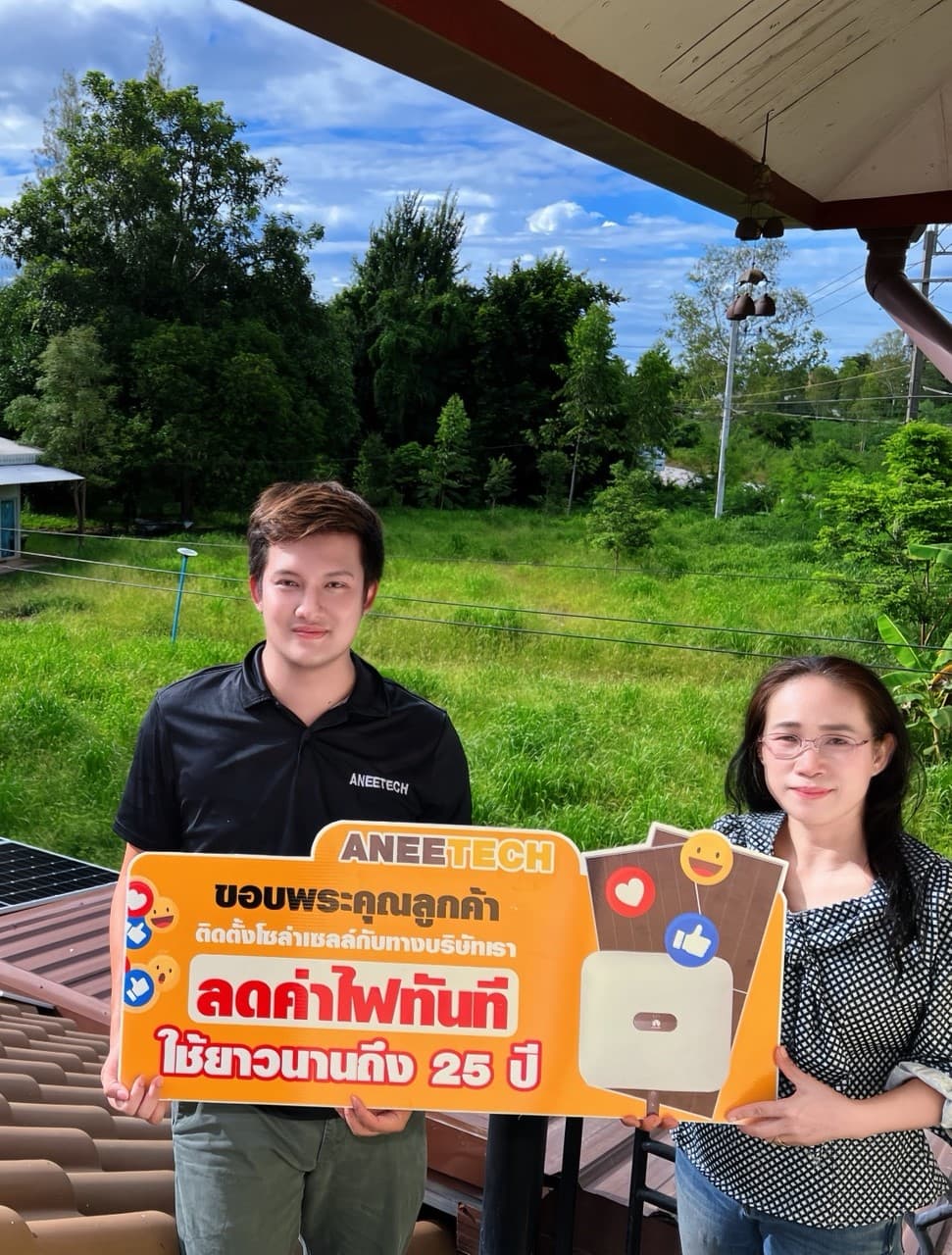 รีวิวลูกค้าติดตั้งโซล่าเซลล์ พิจิตร กับ ANEETECH